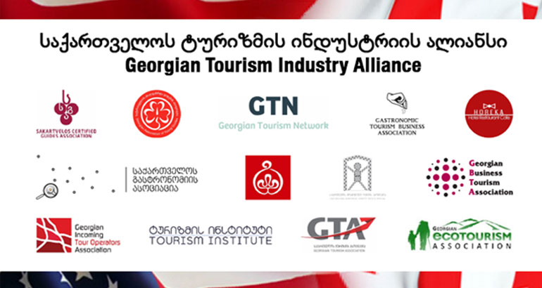 საქართველოში ტურიზმის ინდუსტრიის ალიანსი დაფუძნდა