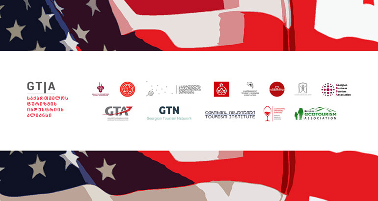 საქართველოს ტურიზმის ინდუსტრიის ალიანსმა წევრობის პირობები განსაზღვრა