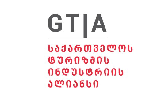 საქართველოს ტურიზმის ინდუსტრიის ალიანსი მთავრობას 4 პუნქტიან გეგმას სთავაზობს